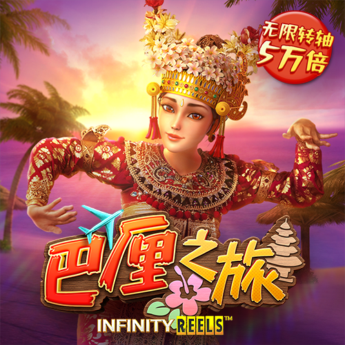 海口全市公交线路全面恢复运营