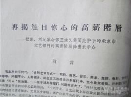 《冰球小课堂》第九集：球杆技术-射门