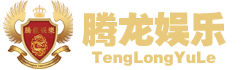  腾龙公司会员登录
